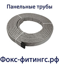 Труба панельная дренажная гофрированная 160 х 40 мм