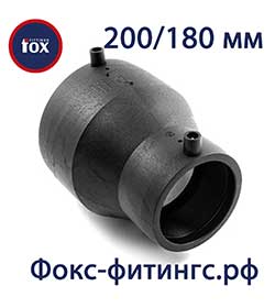 Переходы 200/180 мм (редукции) электросварные