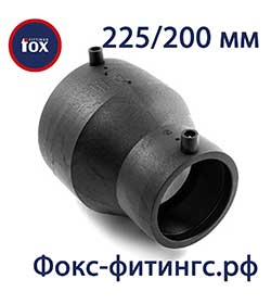 Переход 225/200 мм (редукция) электросварной