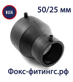 Переходы 50/25 мм (редукции) электросварные