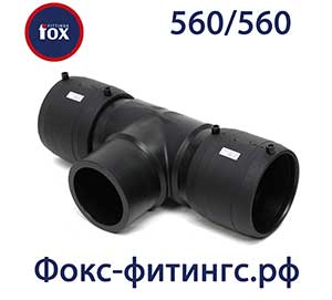 Тройник 500 мм электросварной FOX