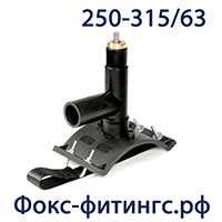 Вентиль для врезки под давлением электросварной