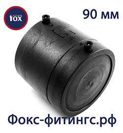 Электросварная заглушка 90 мм Fox Fittings