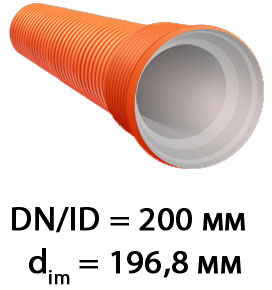 труба PP-b Corex двуслойная 225/200 мм