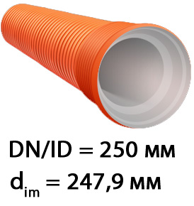 труба PP-b Corex двуслойная 282/250 мм
