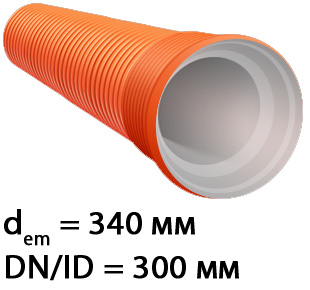 труба PP-b Corex двуслойная 340/300 мм