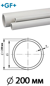 Труба PP-h 200 мм Progef Plus