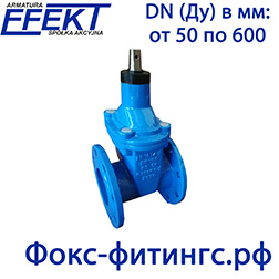 Задвижка фланцевая клиновая F4 GGG DUCTILE IRON VALVE