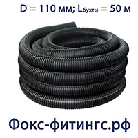 Труба ДГТ 110 мм без перфорации