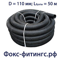 Труба ДГТ 110 мм с перфорацией