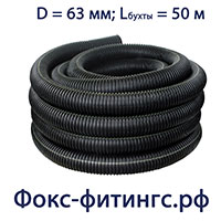 Труба ДГТ 63 мм без перфорации