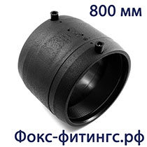 муфта 800 мм электросварная