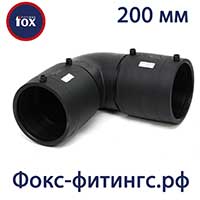 отвод электросварной Fox 200 мм