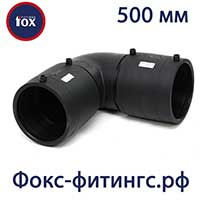 отводы 500 мм Fox электросварные