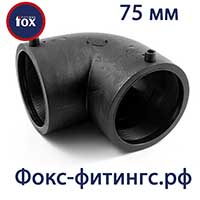отвод электросварной 75 мм