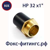 Переход электросварной 32х1 дюйм наружная резьба