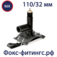 Вентили электросварные для врезки под давлением 110/32