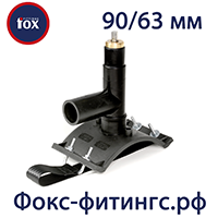 Вентили электросварные для врезки под давлением 90/63
