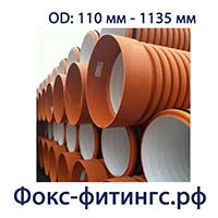 Канализационные полипропиленовые гофрированные трубы Икапласт