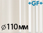 Труба PVDF 110 мм