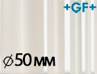 Труба PVDF 50 мм
