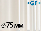 Труба PVDF 75 мм