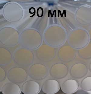 Труба PVDF 90 мм линейки Редут
